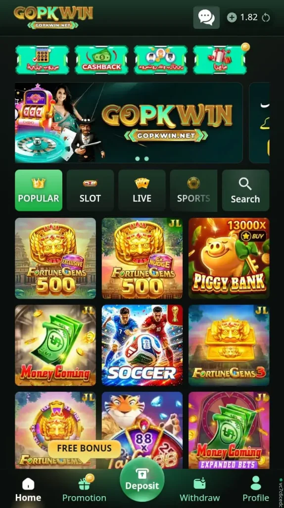 gopkwin1 game interface